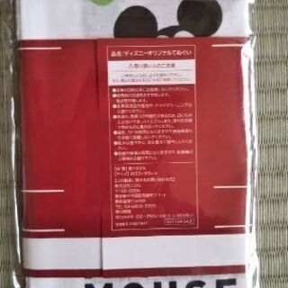 ☆新品☆ディズニーオリジナル手ぬぐいの画像