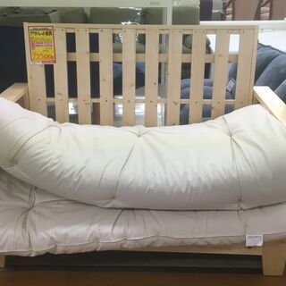 【未使用・美品】アウトレット 木製 ソファベッド リクライニング...