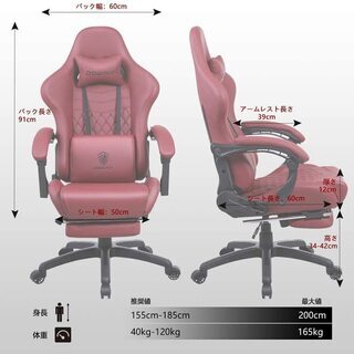 新品 Dowinxオフィスチェア/ゲーミングチェア/パソコンチェア リクライニングチェアの画像
