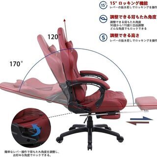 新品 Dowinxオフィスチェア/ゲーミングチェア/パソコンチェア リクライニングチェアの画像