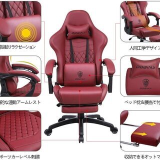 新品 Dowinxオフィスチェア/ゲーミングチェア/パソコンチェア リクライニングチェアの画像