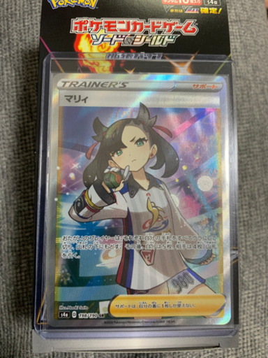 ポケモンカード