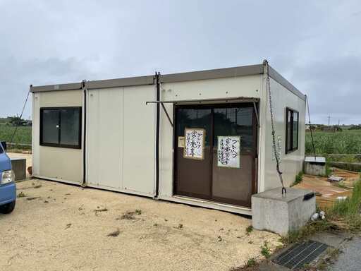中古プレハブ売ります。