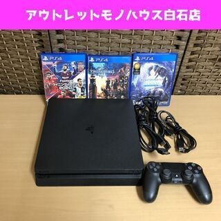 ソニー PS4 本体セット ソフト3枚付き CUH-2200A 500GB ジェットブラック 初期化済 プレステ4 ☆ PayPay(ペイペイ)決済可能 ☆ 札幌市 白石区 東札幌 ☆ アウトレットモノハウス