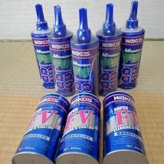 フリマ販売済み🌕🔘🔴未使用セット🌕🔘🔴ワコーズ