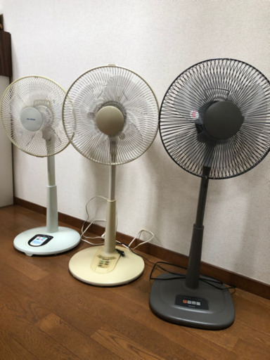 30㎝リビング扇3台まとめて