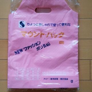 ラッピング袋100枚　特小