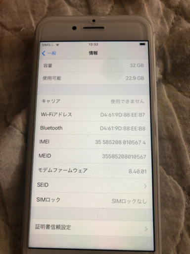 iPhone7 シルバー 32G SIMフリー