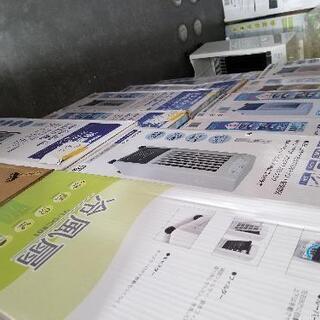 冷風扇　扇風機にも使えますの画像