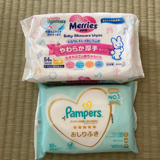 お尻拭き　2個
