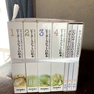 ピーターラビットの絵本　1～15巻（3巻×5セット）　中古品の画像