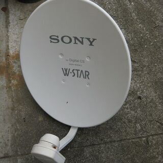 【無料】Sony スカパー！用デジタルCS放送受信セット