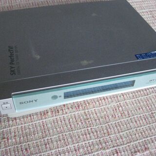 【無料】Sony スカパー！用デジタルCS放送受信セットの画像