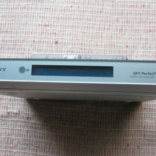 【無料】Sony スカパー！用デジタルCS放送受信セットの画像