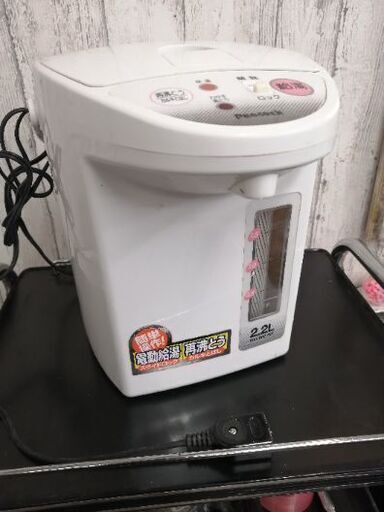 電気ポット２.２L