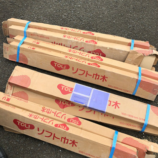 ソフト布木の画像