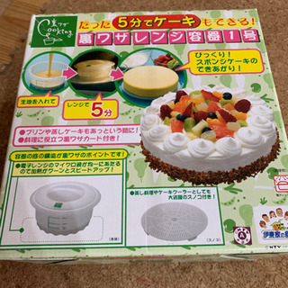 裏ワザレンジ容器