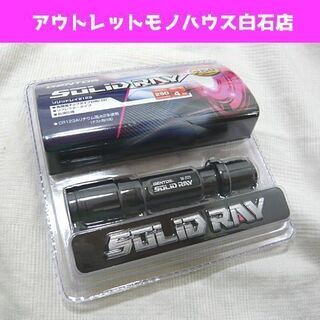 新品 GENTOS/ジェントス LEDライト ソリッドレイ SO...