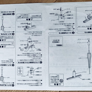 ペンダントライト　レトロ風の画像