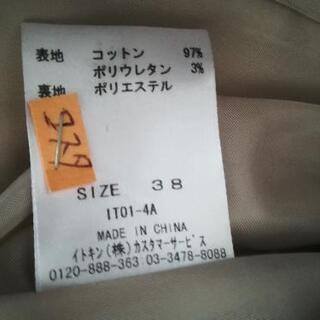 あげます。a.v.vのパンツスーツ　受け取り決まりました。の画像