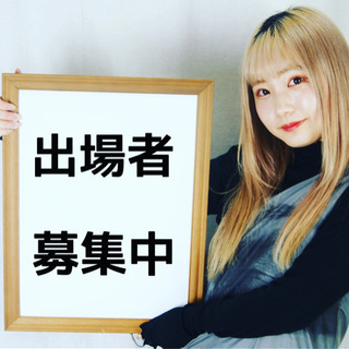 ミスワールドジャパン　愛知代表選考会