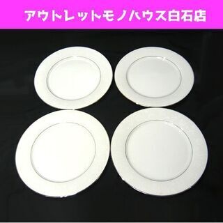 ノリタケ RANIER プレート4枚セット 直径26.8cm N...