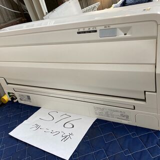 S76,ダイキン,うるさら7、100V、標準工事費込み,F36T...