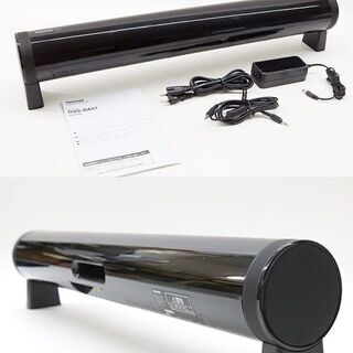 引取限定　東芝　重低音バズーカウーファー　サブウーファー　音出し...