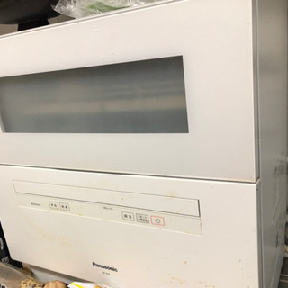 食洗機【受付終了】
