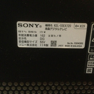 55型BRAVIA ジャンクです。の画像