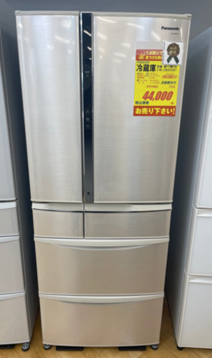 Panasonic製★2013年製470L冷蔵庫★6ヵ月間保証付き★近隣配送可能