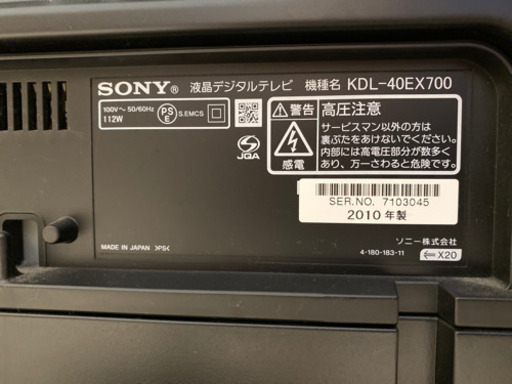 SONY BRAVIA 40型