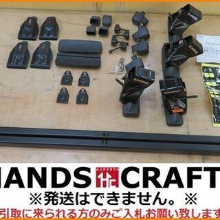 【引取限定】カーメイト ルーフキャリア eKワゴン デイズ用 中...
