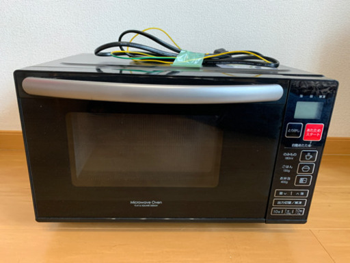 電子レンジ