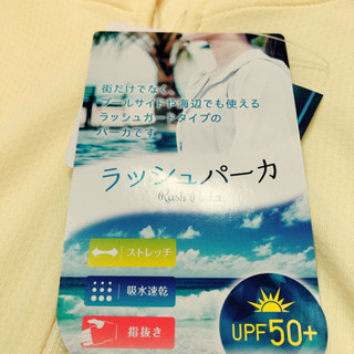 新品　LL  2L  ラッシュガード　日焼け止め　パーカー　Tシャツ　パーソンズ　セット　海　プール　キャンプ　散歩の画像