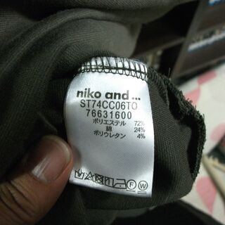 オットージャパン　上着？　Lサイズ の画像