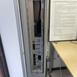 値下げしました！電子看板の画像