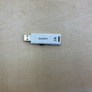 値下げしました！電子看板の画像