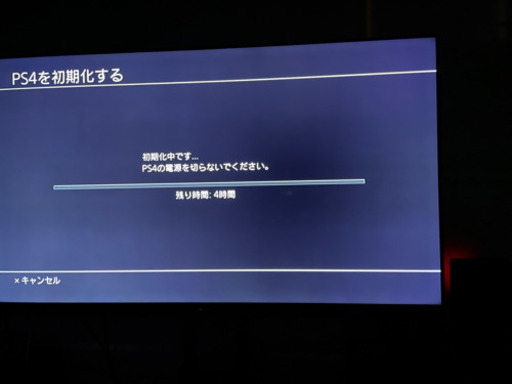 Playstation 4 Pro 4K 1TB CUH-7000B +ゲーム3本 + スタンド