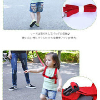 幼児用ハーネスの画像