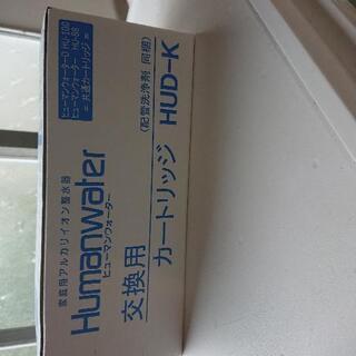 新品★OSG交換用カートリッジＨＵＤ－Ｋ ＨＵ－１００ ＨＵ－８８