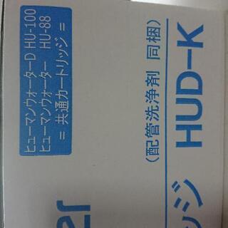 新品★OSG交換用カートリッジＨＵＤ－Ｋ ＨＵ－１００ ＨＵ－８８の画像