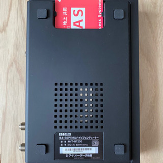 本当に最後：本体だけなら2,500円！地デジBSチューナーケーブル全てまとめて！の画像