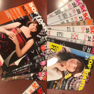 【マニア向け？】ダーツ専門雑誌