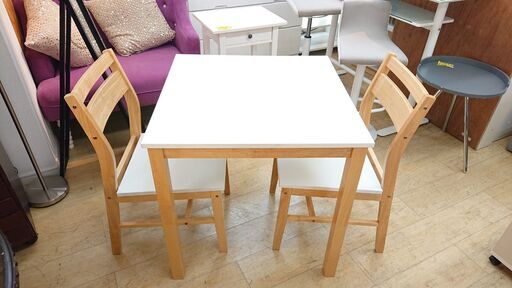 ニトリ NITORI ダイニング3点セット テッサSK　テーブル＆椅子2脚  2人用 ホワイト×ナチュラル☆近隣配送無料 買取帝国 朝霞店