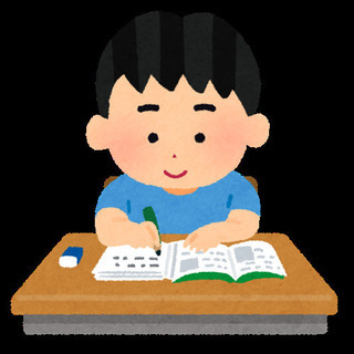 目標に向かって頑張っている人、支え合いましょう！