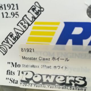 未開封・未使用　１/８オフロードカー用タイヤ・ホイールの画像