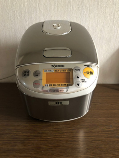 炊飯ジャー