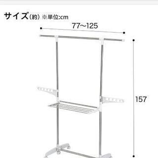 ※受け渡し決定※　★あげます・0円！★　難あり　ニトリ　ステンレ...