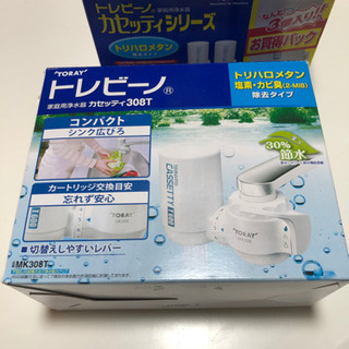 浄水器　東レ トレビーノ カセッティ308T 交換用カートリッジ...